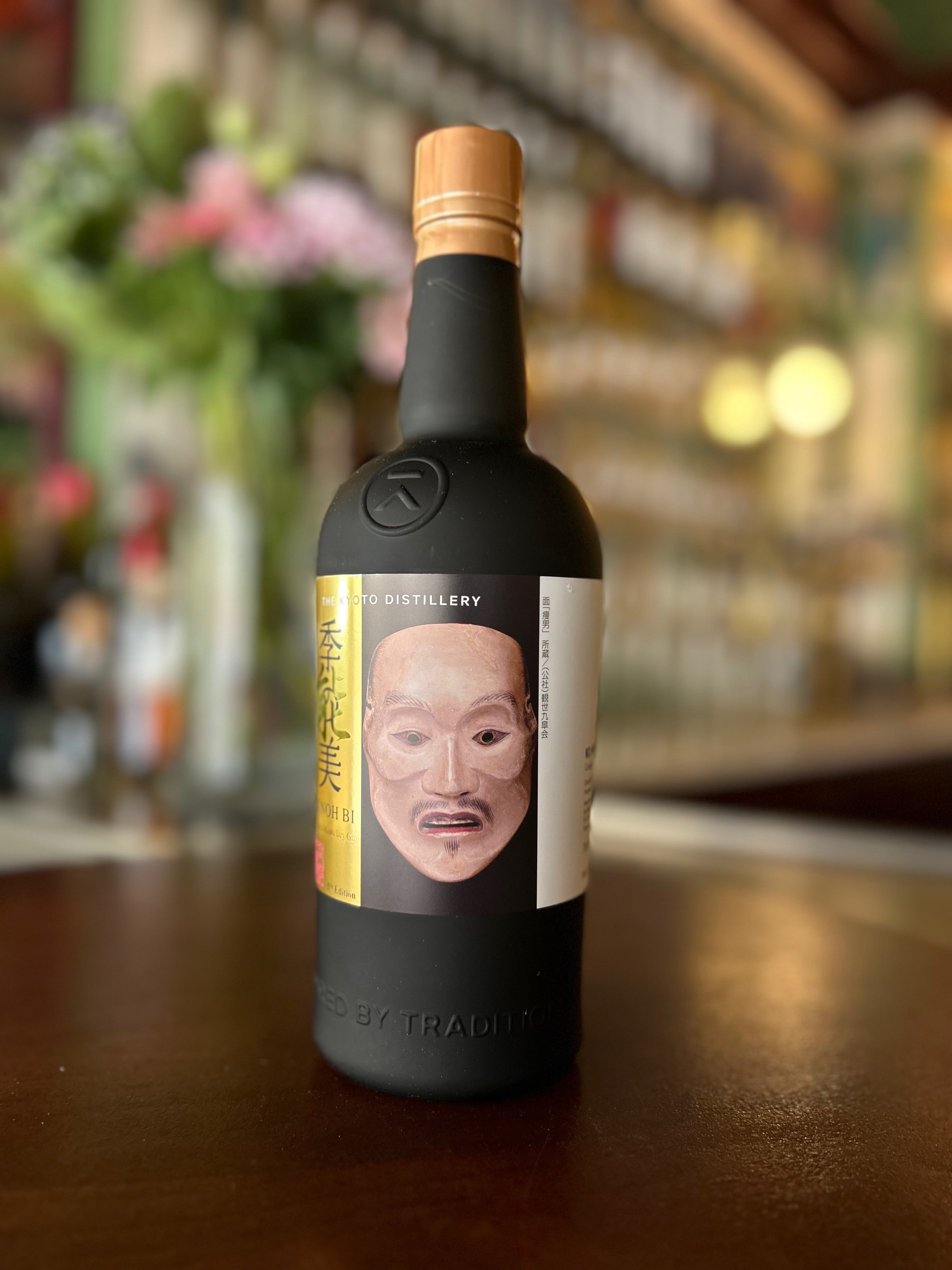 Gin Kyoto Distillery Ki Noh Bi cask-aged 5th Edition, 48° (70 cl