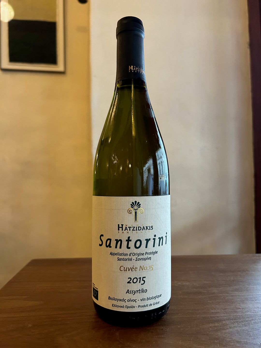 Santorini Cuvée No15 2015
