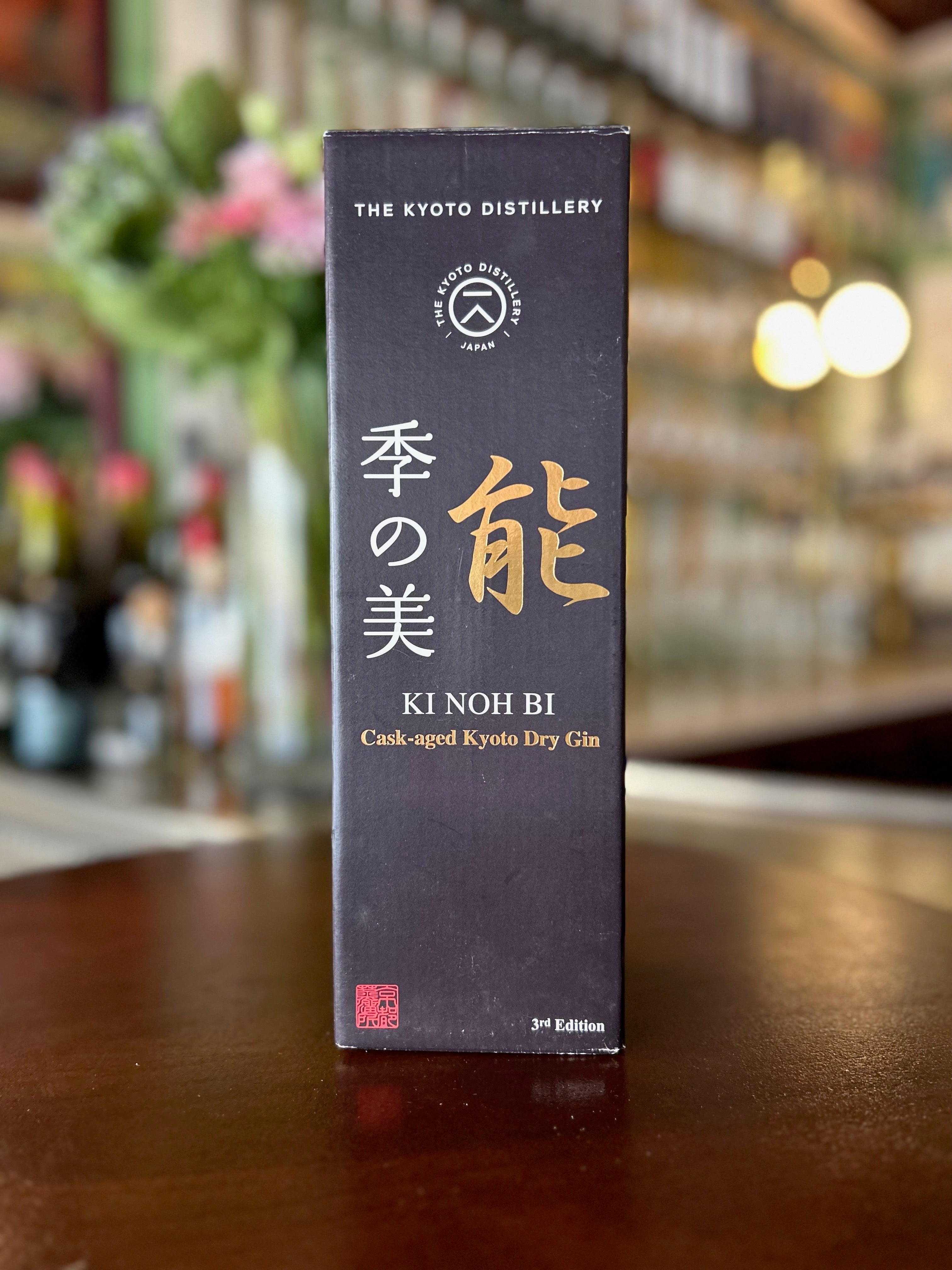 Gin Kyoto Distillery Ki Noh Bi cask-aged 3rd Edition, 48° (70 cl