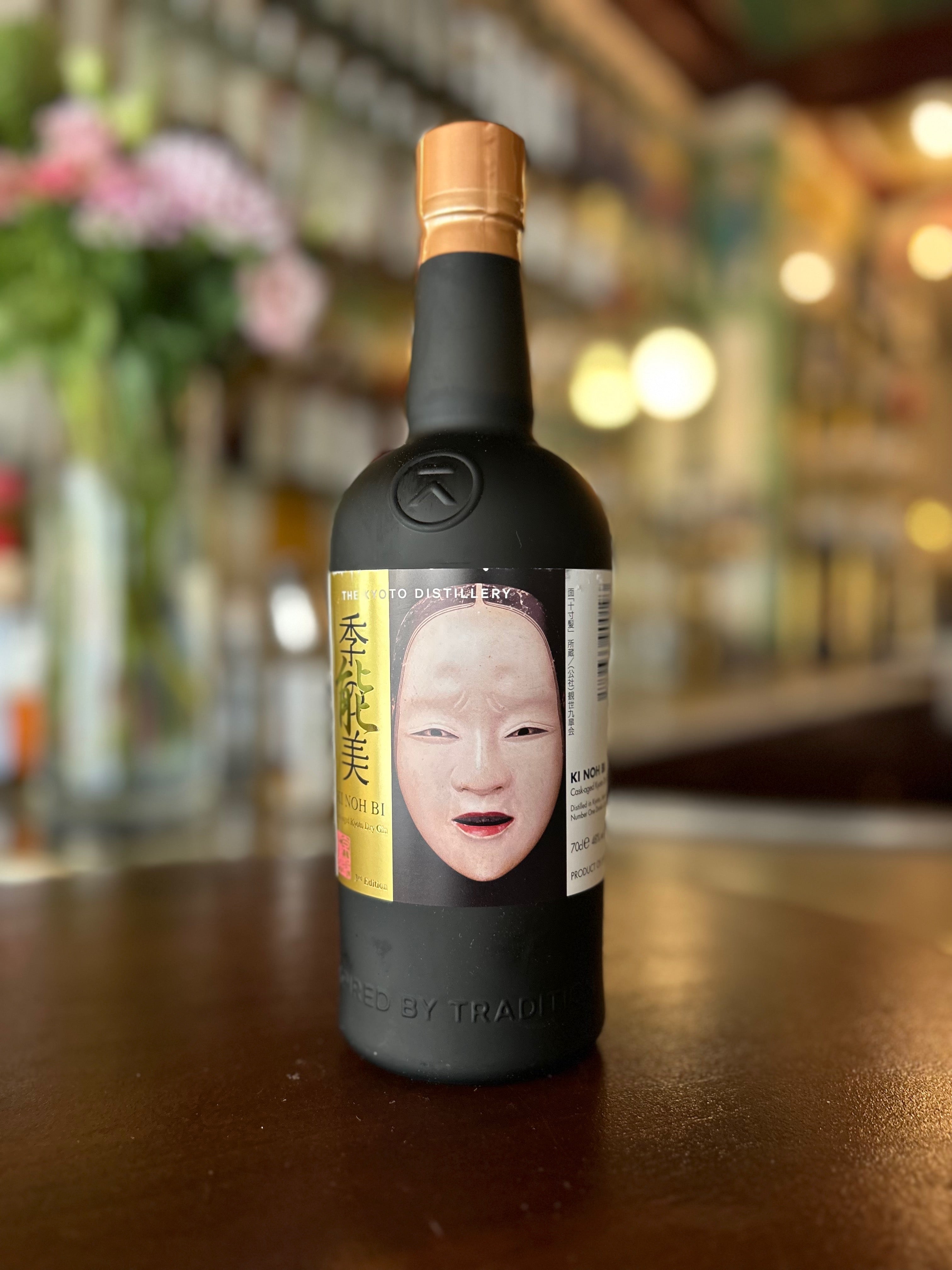 Gin Kyoto Distillery Ki Noh Bi cask-aged 3rd Edition, 48° (70 cl
