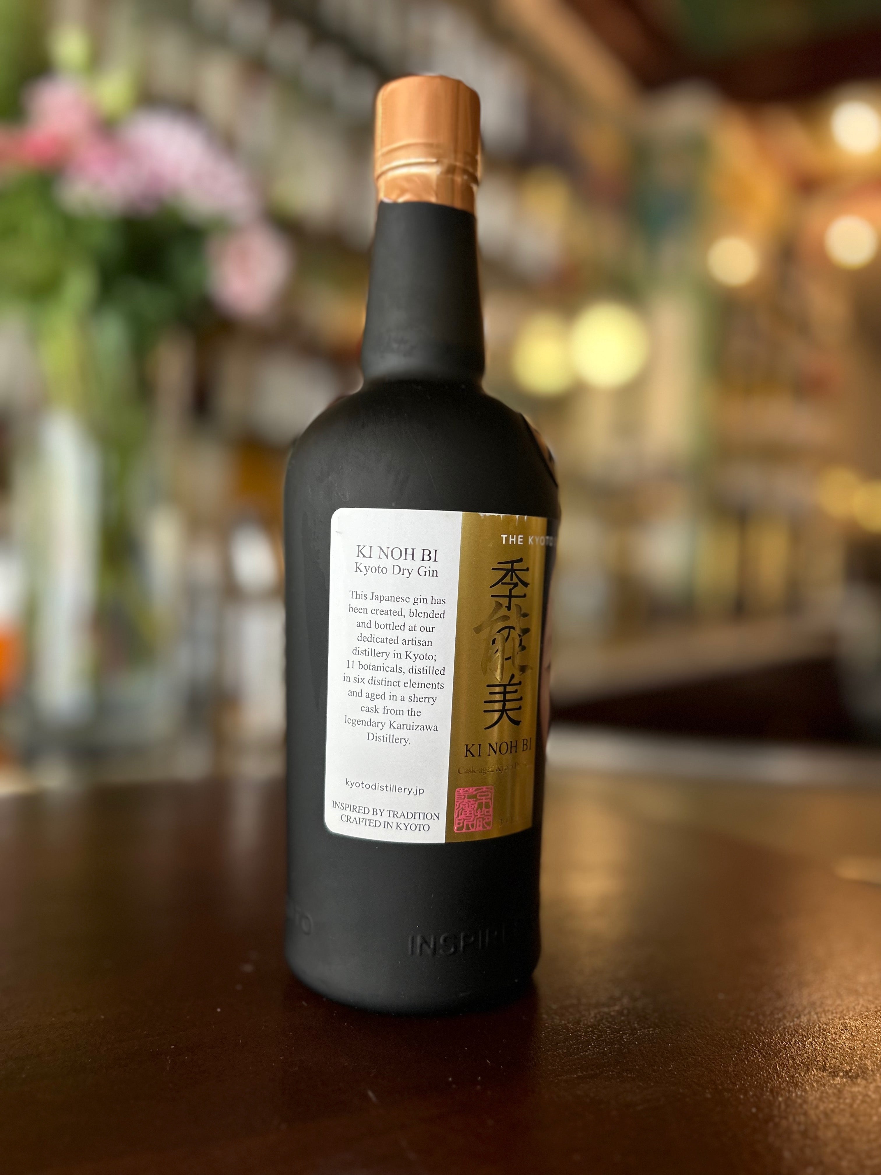Gin Kyoto Distillery Ki Noh Bi cask-aged 3rd Edition, 48° (70 cl